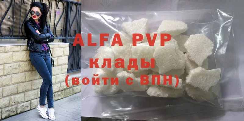 A-PVP СК КРИС Удомля