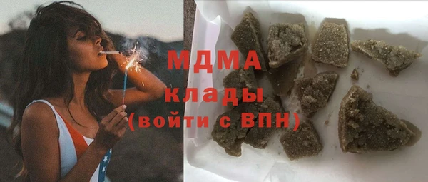 mdma Бородино