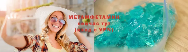 Метамфетамин мет  Удомля 